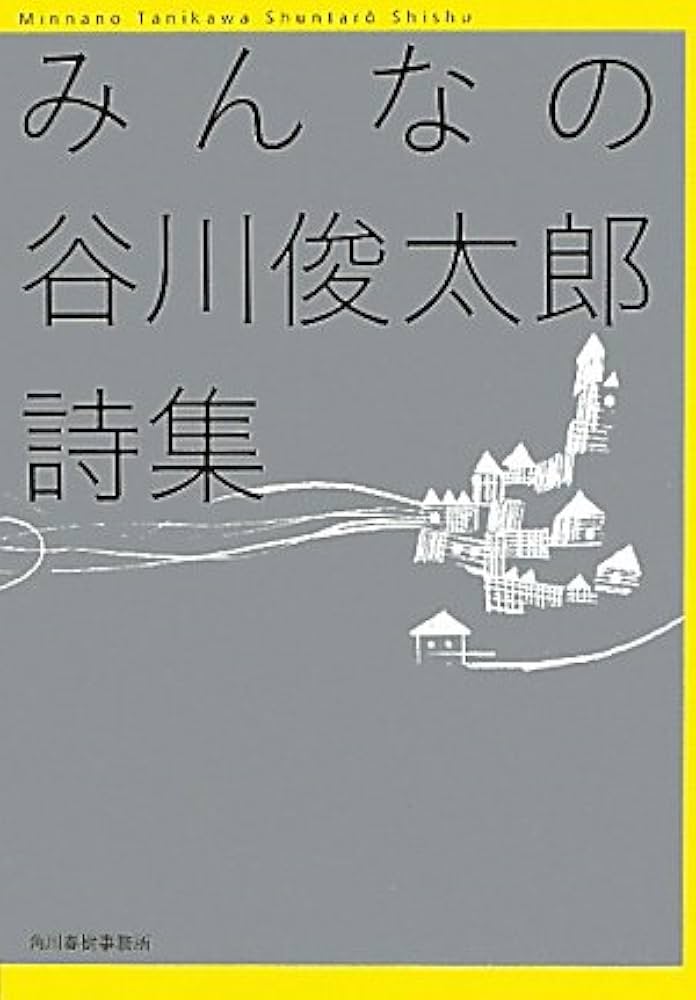 詩詞 詩経 王風 采葛 碇豊長の詩詞 漢詩 Shijing